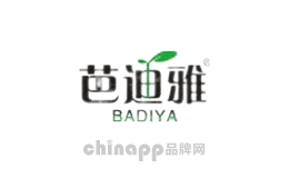 芭迪雅