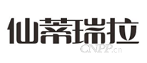 仙蒂瑞拉