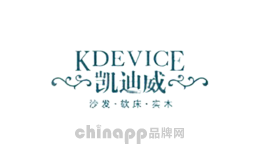kdevice