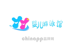猪贝贝婴儿游泳馆