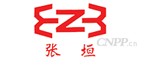 张垣牌