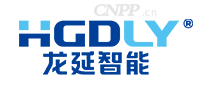 龙延智能HGDLY
