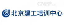 北京建工培训中心