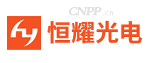 恒耀光电