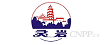 灵岩