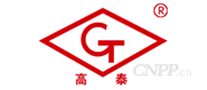 高泰GT