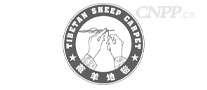 藏羊地毯<
