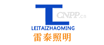 雷泰照明