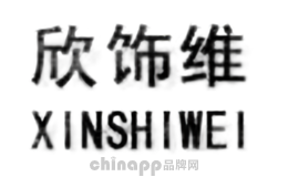 欣饰维家居