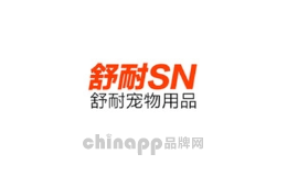 舒耐宠物用品