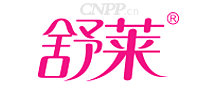 舒莱