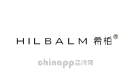 希柏Hilbalm