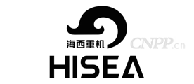 海西重机