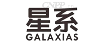 星系