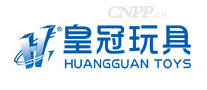 皇冠玩具