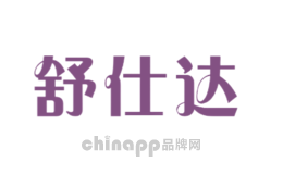 舒仕达