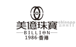 美億珠宝BILLION