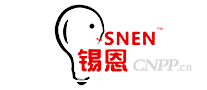 锡恩SNEN