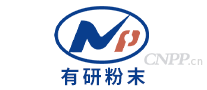 有研粉末