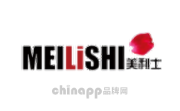 美利士