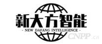 新大方智能