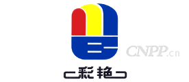彩艳