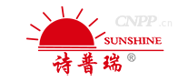 诗普瑞SUNSHINE