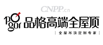 Pogor品格