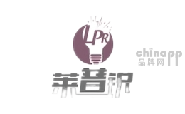 莱普锐