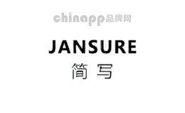 简写