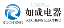 如成电器