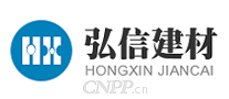 弘信建材