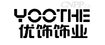 优饰饰业YOOTHE