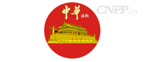 中华涂料