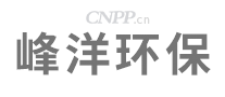 峰洋环保