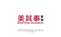 美其泰家居