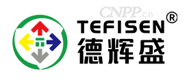 德辉盛TEFISEN