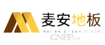 麦安