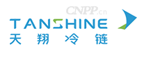 天翔冷链