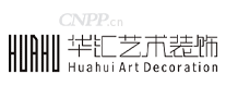 华汇艺术装饰