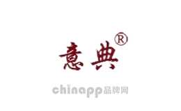 意典