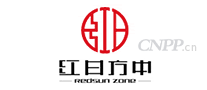 红日方中