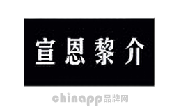 宣恩黎介女装