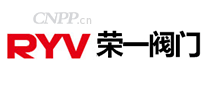 荣一阀门RYV