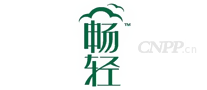 畅轻