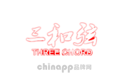三和弦THREE CHORD