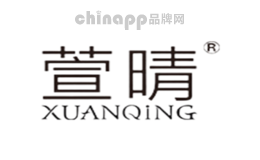 萱晴XuanQing