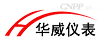 华威仪表