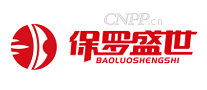 保罗盛世