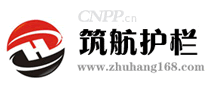 筑航护栏